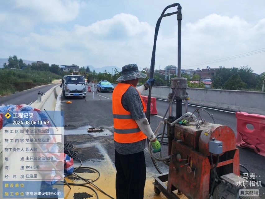 田阳地基沉降注浆加固材料有哪些