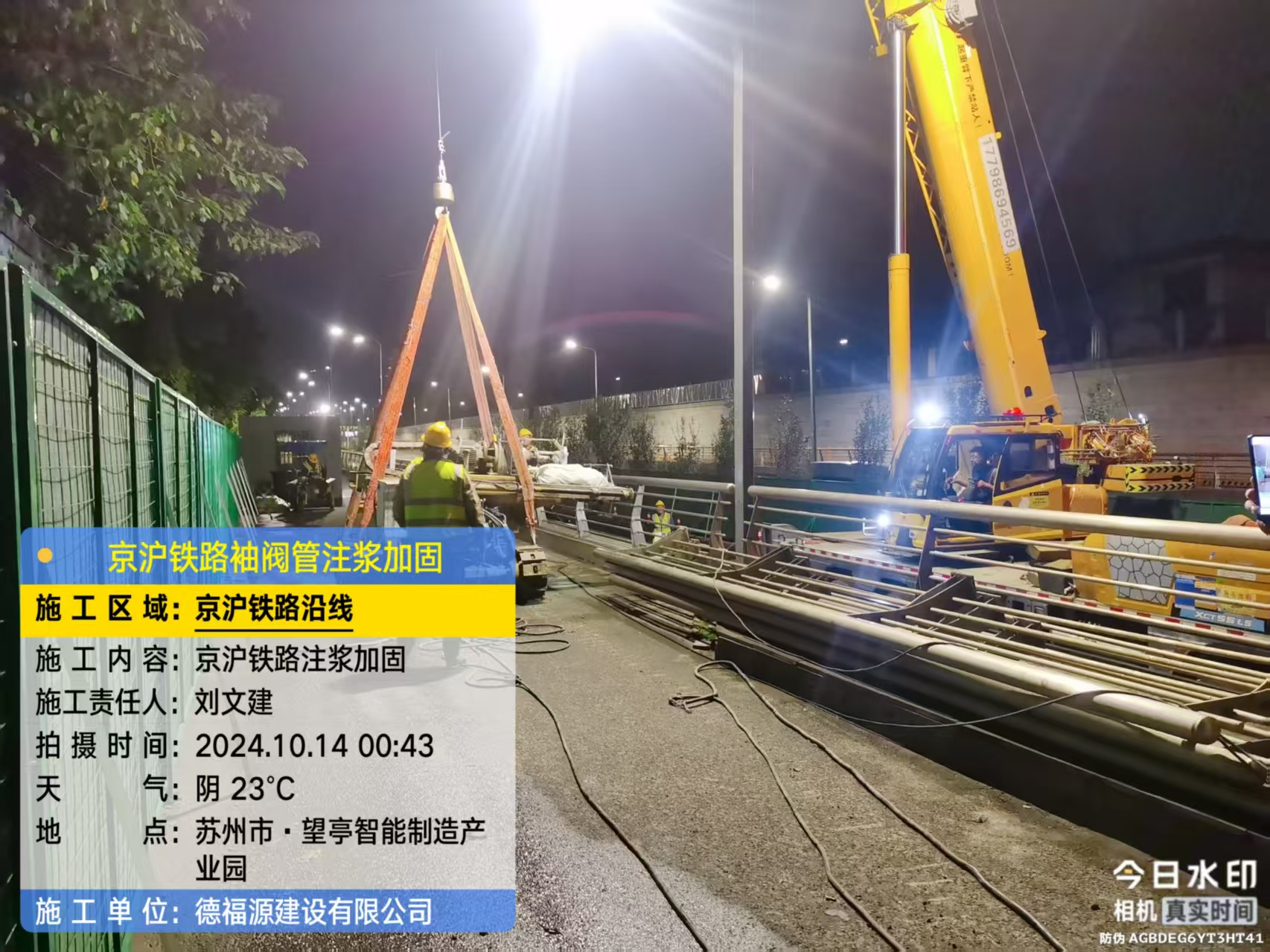 田阳厂房地面沉降加固办法